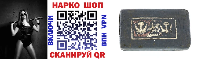 Купить наркоту Макушино Гашиш  Бошки Шишки  СОЛЬ  Мефедрон 