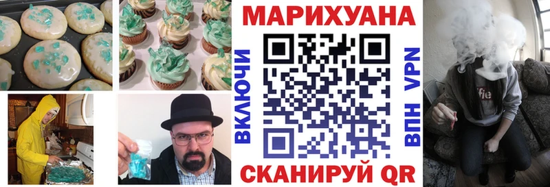 даркнет сайт  мега   Еда ТГК марихуана  Макушино 