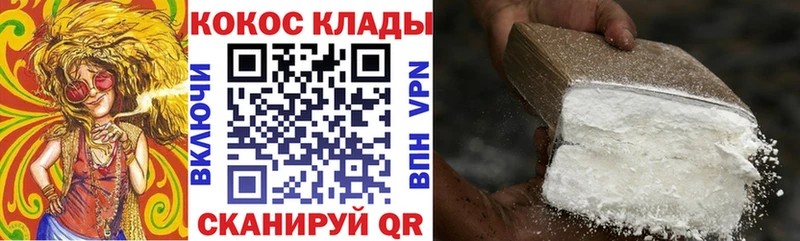 закладки  Макушино  COCAIN Боливия 