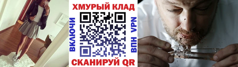 KRAKEN ссылки Макушино Героин афганец