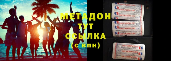 спайс Заволжье