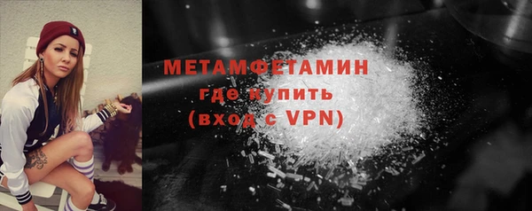 спайс Заволжье