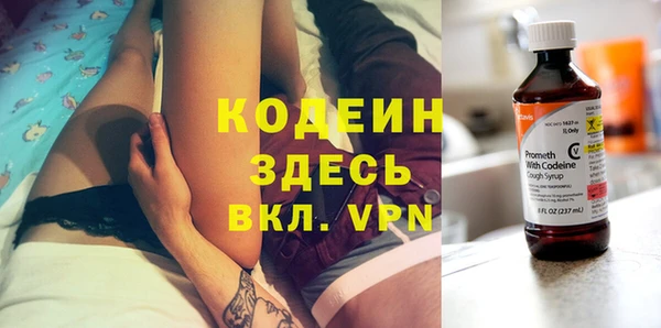 спайс Заволжье