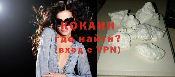 спайс Заволжье