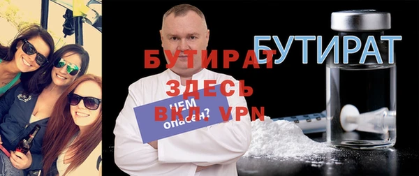 спайс Заволжье