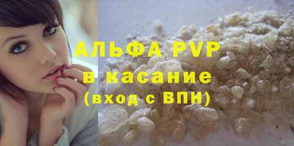 крисы Заволжск