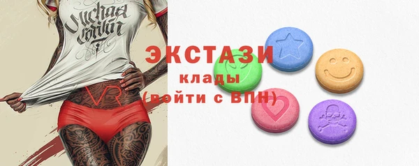 крисы Заволжск