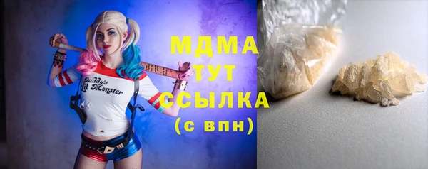 спайс Заволжье