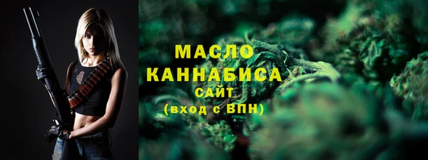крисы Заволжск
