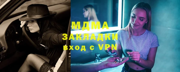 крисы Заволжск
