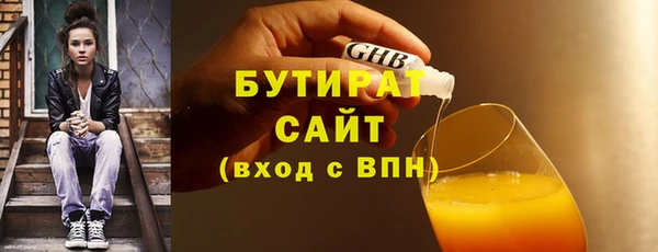 твердый Заводоуковск