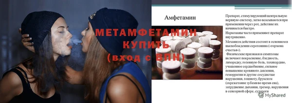 спайс Заволжье
