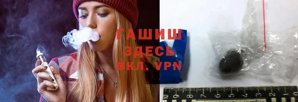 крисы Заволжск