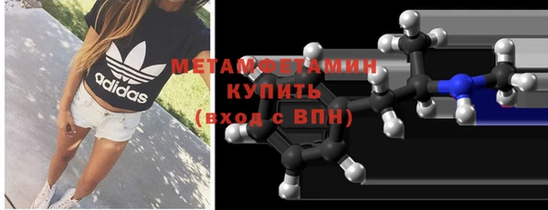 спайс Заволжье