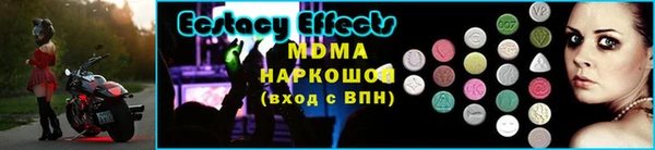 твердый Заводоуковск