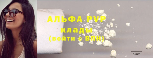 крисы Заволжск