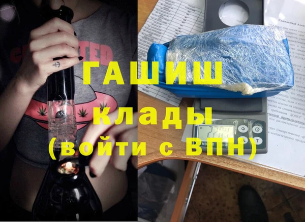 крисы Заволжск