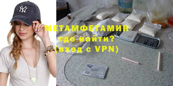 спайс Заволжье