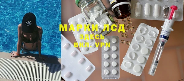 спайс Заволжье