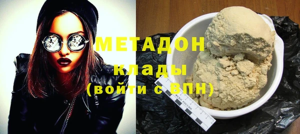 твердый Заводоуковск