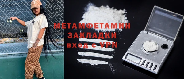 твердый Заводоуковск