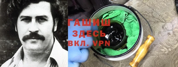 спайс Заволжье