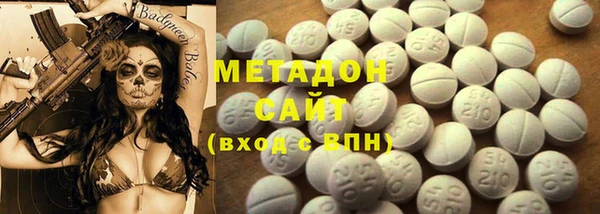 спайс Заволжье