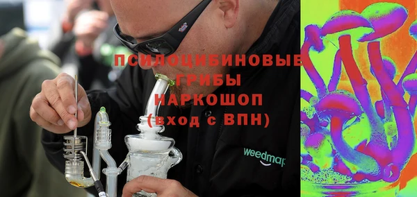 спайс Заволжье