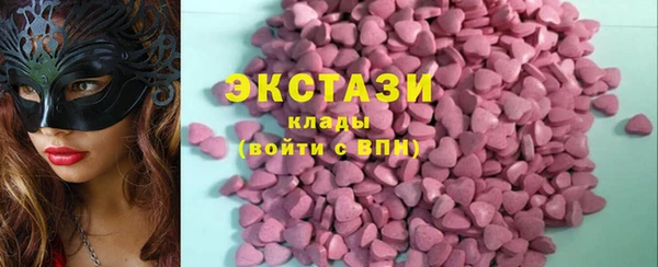 спайс Заволжье