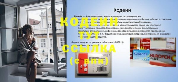 крисы Заволжск