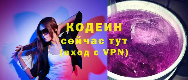 спайс Заволжье