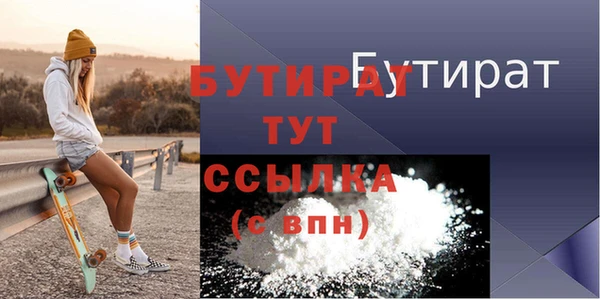 крисы Заволжск
