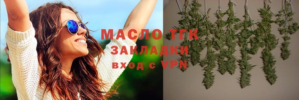 спайс Заволжье