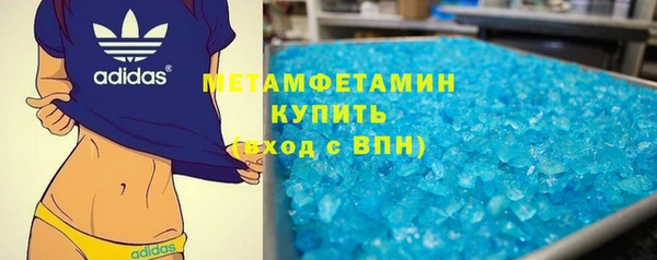 крисы Заволжск