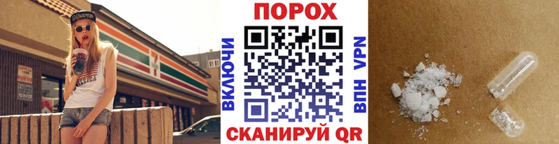МЕГА зеркало  Макушино  Метамфетамин витя 