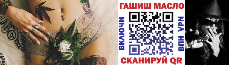 Дистиллят ТГК жижа  Макушино 